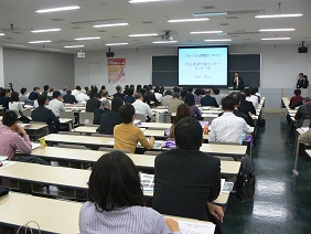 PBL教育フォーラム2012