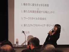 樋口氏)